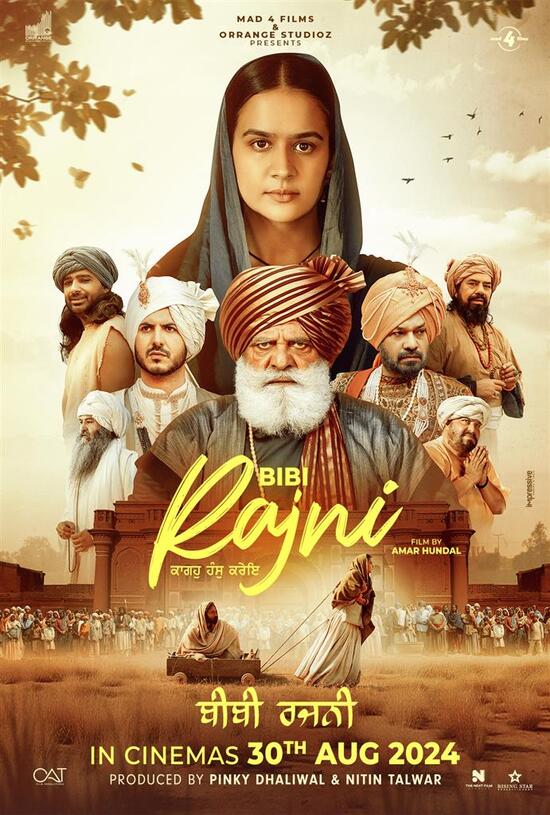 Bibi Rajni 2024 Punjabi PreDvd